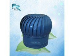 唐山、商洛、固原FT-600無動力風機,自然通風器無動力風帽_中國貿(mào)易網(wǎng)