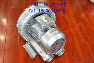 吹水風刀旋渦氣泵