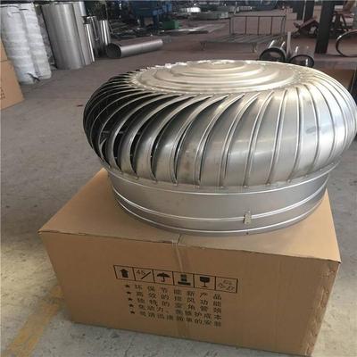 煙臺威海屋頂自轉通風器 無動力風機