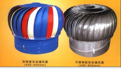 供應(yīng)無動力風機、屋頂風機、通風降溫設(shè)備首選專業(yè)廠家青州天匯_供應(yīng)產(chǎn)品_青州天匯農(nóng)牧設(shè)備