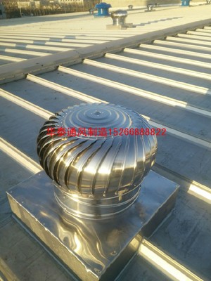 無動力風機批發(fā)的安裝前的檢查工作_新聞中心_聊城市東昌府區(qū)華泰通風設備_會商寶