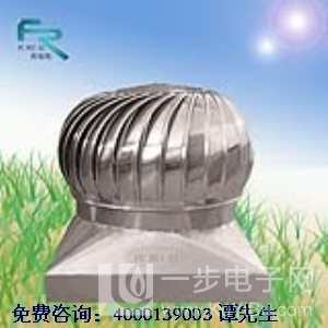 呼蘭區(qū)400型無動力風機高品質(zhì)——節(jié)能環(huán)保的通風優(yōu)選