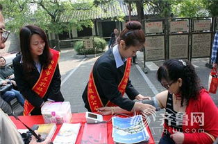 曲阜市三孔旅游服務公司特色商品展示廳 開拓創(chuàng)新旅游產品 提升旅游服務品質