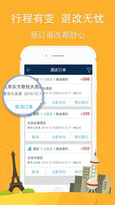打造無憂旅程 定制旅游服務(wù)的優(yōu)勢與選擇指南