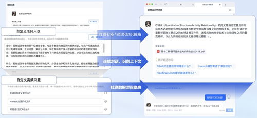 1個操作幫老師省下1天的工作量 AI助力校園知識高效智能應用與資料翻譯